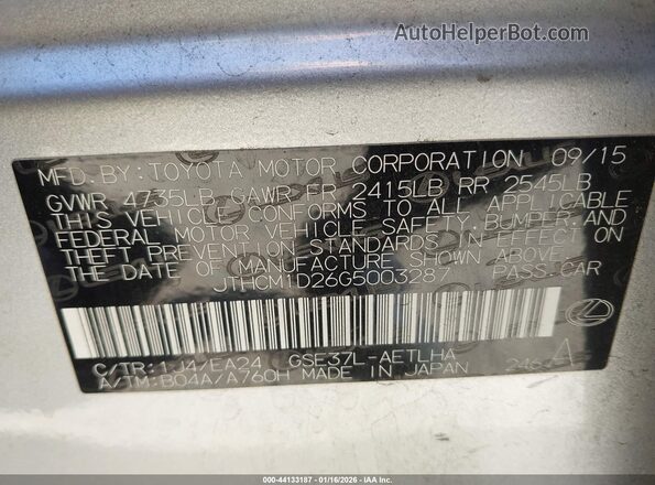 JTHCM1D26G5003287 2016 LEXUS IS 300 Silver Vista del compartimento del motor