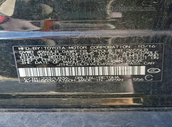 JTHCZ1BL0HA004960 2017 LEXUS GS Black Engine compartment view