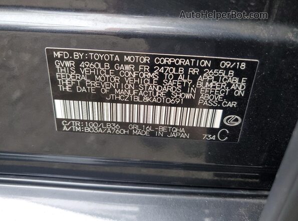 JTHCZ1BL8KA010691 2019 LEXUS GS Серый Вид подкапотного пространства