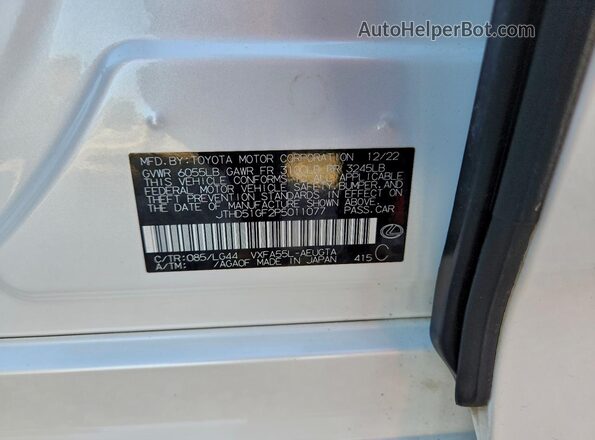 JTHD51GF2P5011077 2023 LEXUS LS Белый Вид подкапотного пространства