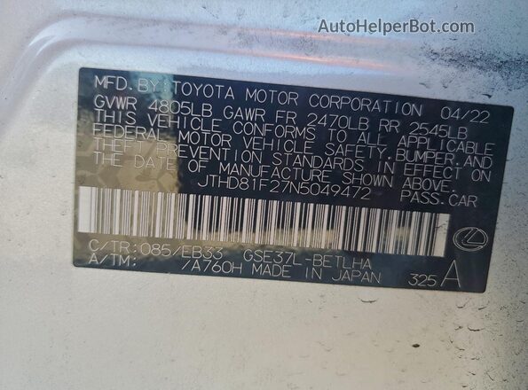 JTHD81F27N5049472 2022 LEXUS IS White Engine compartment view