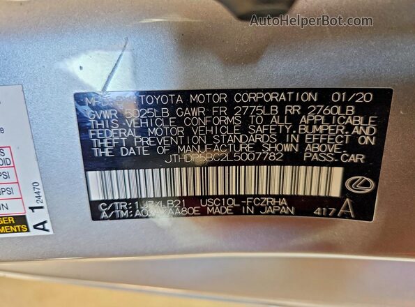 JTHDP5BC2L5007782 2020 LEXUS RC-F Gray ძრავის განყოფილების ხედი