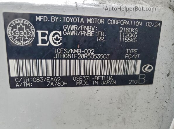 JTHG81F28R5053503 2024 LEXUS IS White VIN կոդի պիտակի տեսք