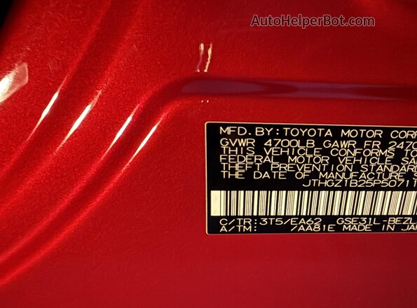 JTHGZ1B25P5071179 2023 LEXUS IS 350 Red უკანა სავარძლების ხედი