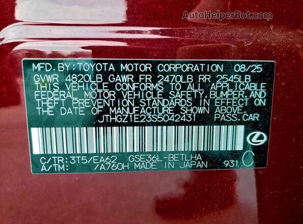 JTHGZ1E23S5042431 2025 LEXUS IS Red ძრავის განყოფილების ხედი