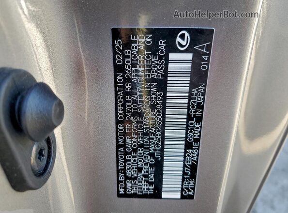 JTHGZ5BC4S5028493 2025 LEXUS RC Серебряный Вид подкапотного пространства