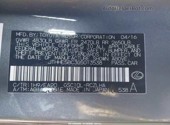 JTHHE5BC3G5013538 2016 LEXUS RC 350 Gray Вид підкапотного простору