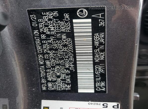 JTHP9JBH0P2068339 2023 LEXUS UX Серебряный Вид подкапотного пространства