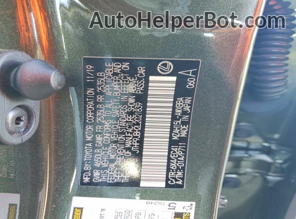 JTHP9JBH2L2021839 2020 LEXUS UX Green Սալոնի 360 աստիճան տեսք