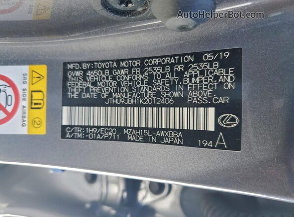 JTHU9JBH1K2012406 2019 LEXUS UX Gray Vista del compartimento del motor
