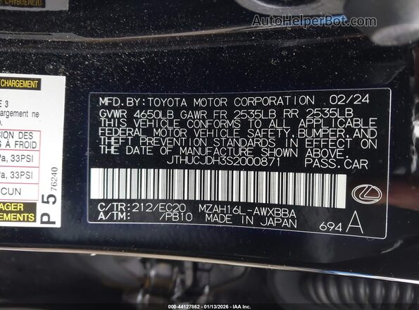 JTHUCJDH3S2000871 2025 LEXUS UX Black Вид підкапотного простору
