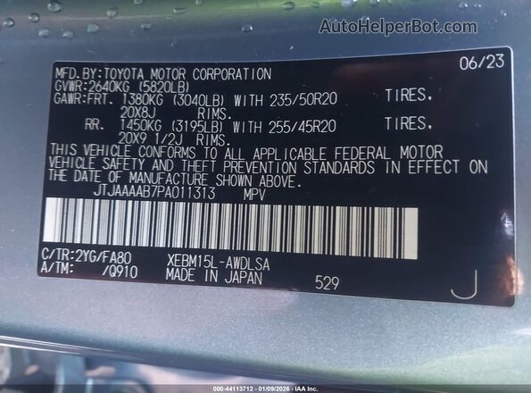 JTJAAAAB7PA011313 2023 LEXUS RZ 450E Синий Вид подкапотного пространства