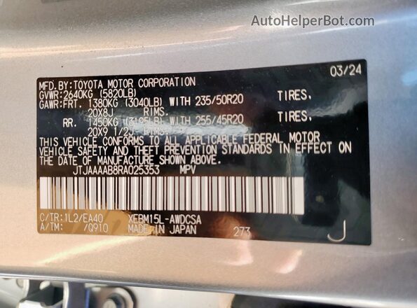 JTJAAAAB8RA025353 2024 LEXUS RZ Silver 