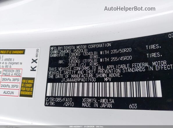 JTJAAAAB9PA011930 2023 LEXUS RZ 450E White Widok komory silnika