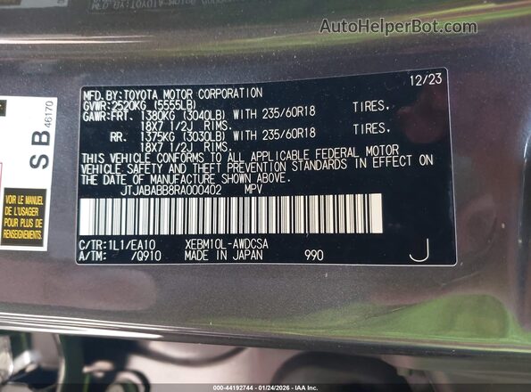 JTJABABB8RA000402 2024 LEXUS RZ 300E Gray Շարժիչի բաժամունքի տեսք