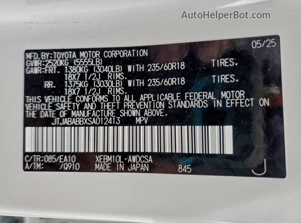 JTJABABBXSA012413 2025 LEXUS RZ White VIN კოდის სტიკერის ხედი