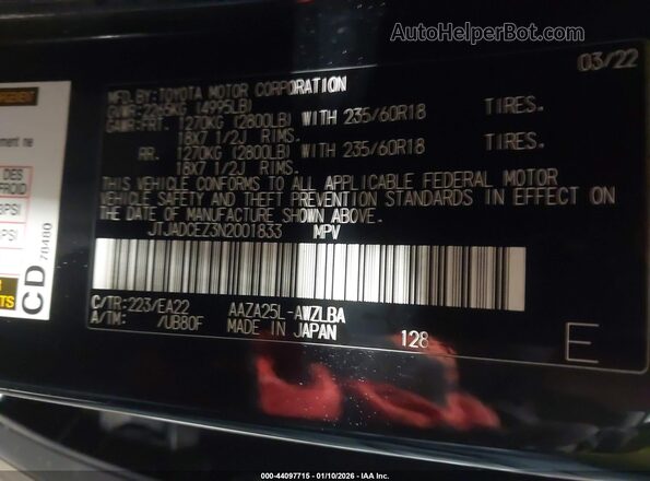 JTJADCEZ3N2001833 2022 LEXUS NX 250 Черный Вид подкапотного пространства