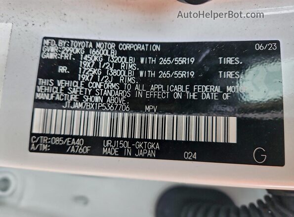 JTJAM7BX1P5367706 2023 LEXUS GX White VIN კოდის სტიკერის ხედი