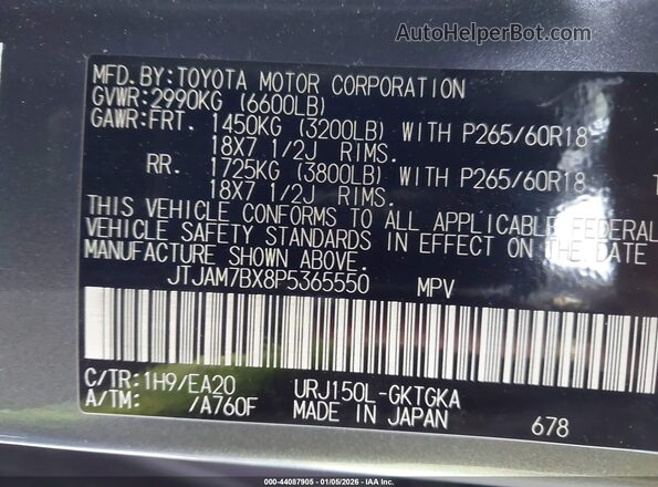 JTJAM7BX8P5365550 2023 LEXUS GX 460 Gray Vista del compartimento del motor