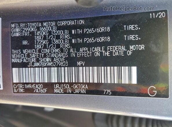 JTJAM7BX9M5279823 2021 LEXUS GX Gray Панорамний вид салону 360°