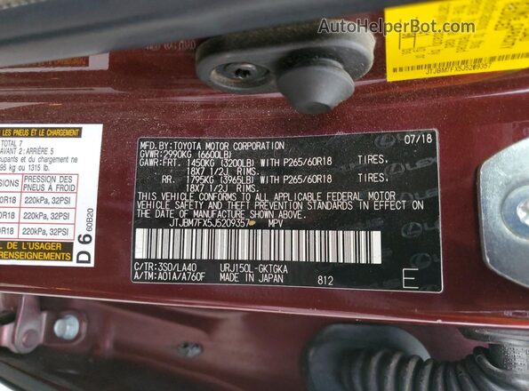 JTJBM7FX5J5209357 2018 LEXUS GX Темно-бордовый 