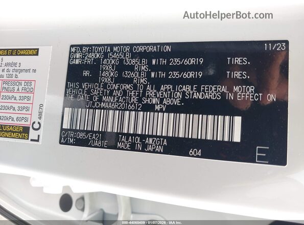 JTJCHMAA6R2016612 2024 LEXUS RX 350 White ძრავის განყოფილების ხედი