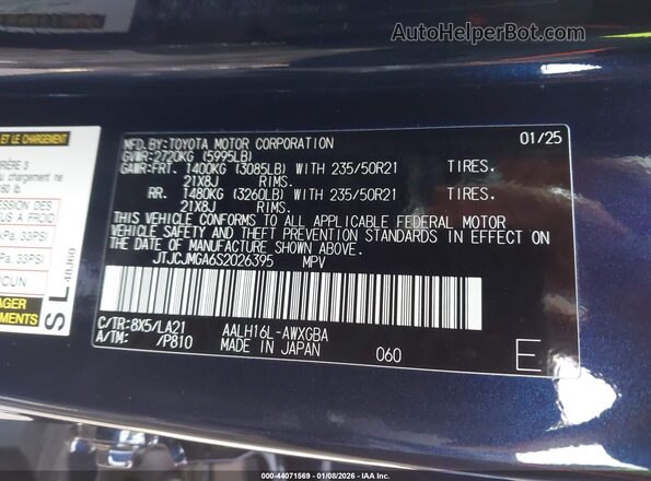 JTJCJMGA6S2026395 2025 LEXUS RX 450H+ Blue Вид підкапотного простору