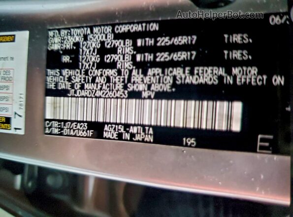 JTJDARDZ4M2260453 2021 LEXUS NX Gray Widok wnętrza 360 stopni