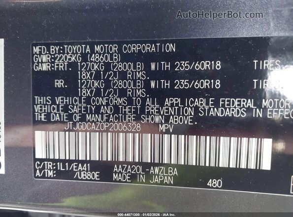 JTJGDCAZ0P2006328 2023 LEXUS NX 250 Gray Vista del compartimento del motor