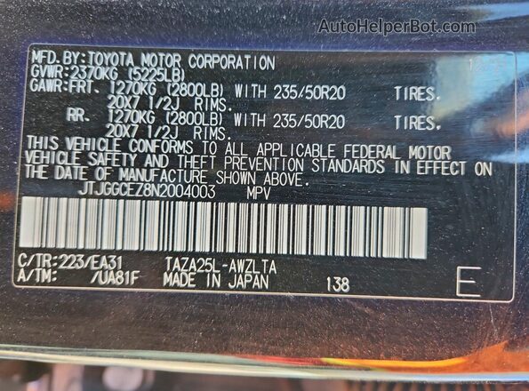JTJGGCEZ8N2004003 2022 LEXUS NX Black Панорамний вид салону 360°