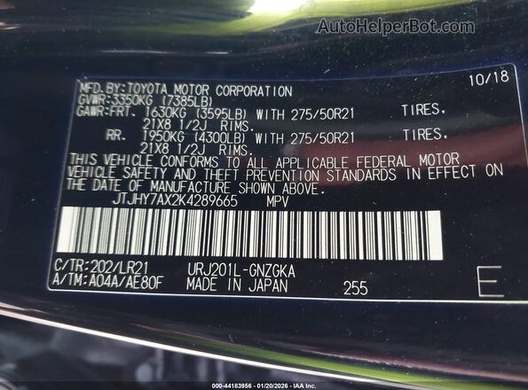 JTJHY7AX2K4289665 2019 LEXUS LX 570 Green Engine compartment view