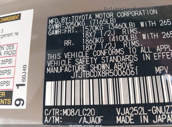 JTJTBCDX8R5006061 2024 LEXUS GX 550 Cream Vista del compartimento del motor