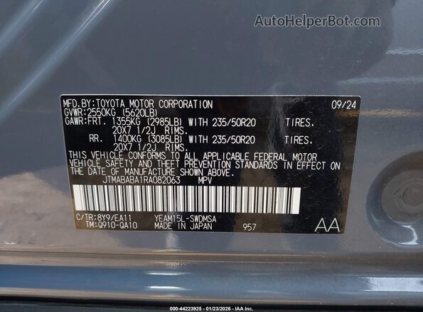 JTMABABA1RA082063 2024 SUBARU SOLTERRA Gray Շարժիչի բաժամունքի տեսք