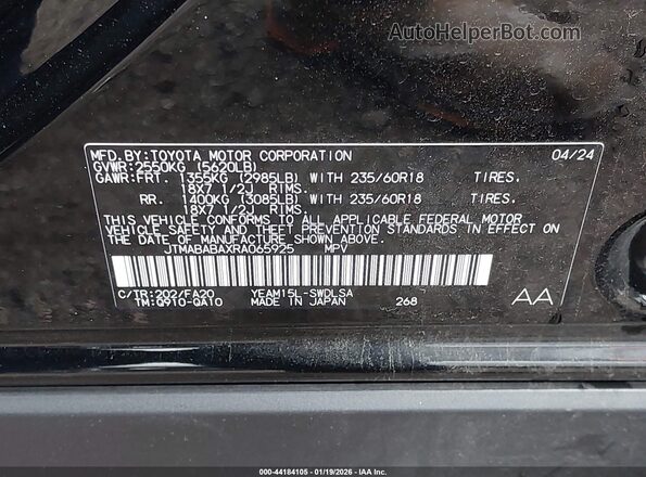 JTMABABAXRA065925 2024 SUBARU SOLTERRA Black 