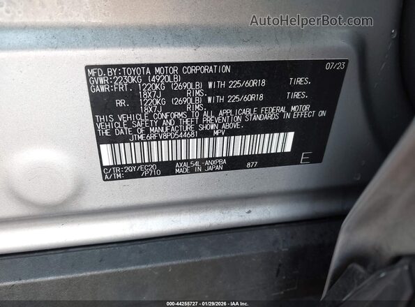 JTME6RFV8PD544681 2023 TOYOTA RAV4 HYBRID Gray Շարժիչի բաժամունքի տեսք