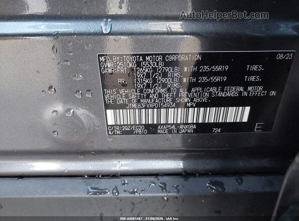 JTMEB3FVXPD154934 2023 TOYOTA RAV4 PRIME Gray ძრავის განყოფილების ხედი