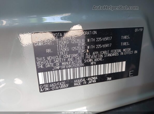JTMP1RFV4KD508096 2019 TOYOTA LE Серый Вид подкапотного пространства