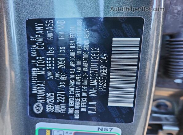 KMHLM4DG7TU112612 2026 HYUNDAI ELANTRA Серый Вид подкапотного пространства