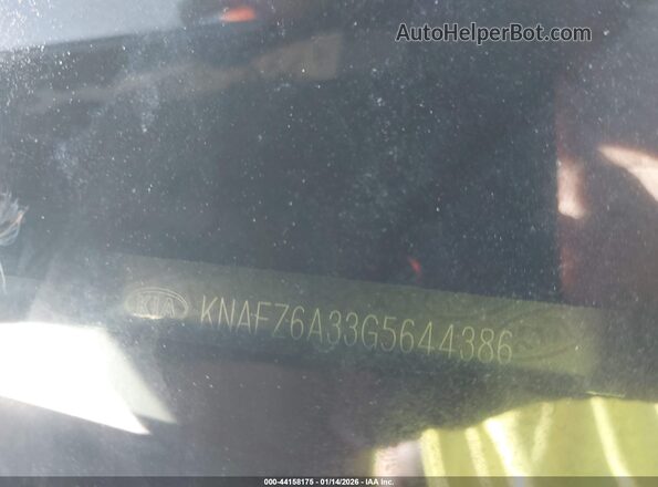 KNAFZ6A33G5644386 2016 KIA FORTE KOUP Красный Вид подкапотного пространства