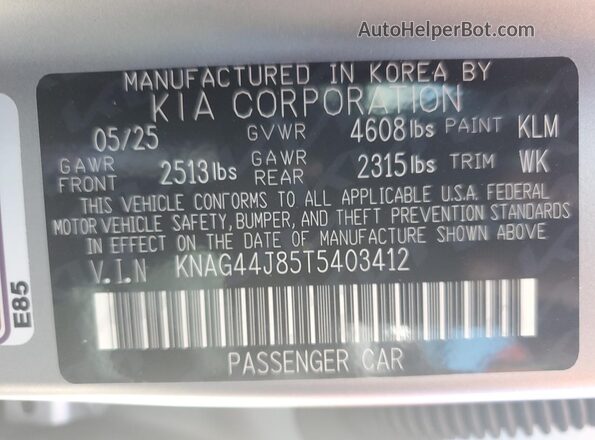 KNAG44J85T5403412 2026 KIA K5 Gray 
