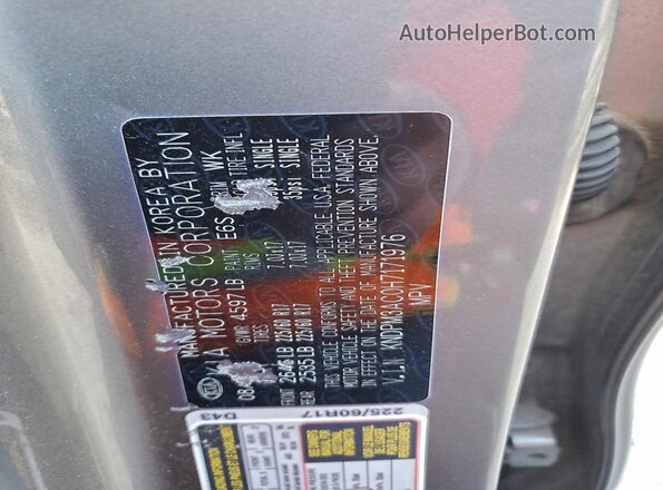 KNDPM3AC0H7171976 2017 KIA SPORTAGE Серый Вид подкапотного пространства
