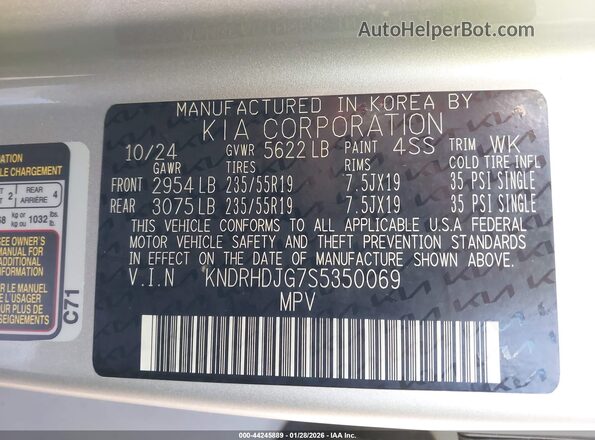 KNDRHDJG7S5350069 2025 KIA SORENTO HYBRID Gray Вид підкапотного простору