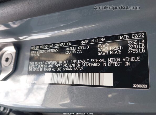 LVY062ML9NP269250 2022 VOLVO S90 Серый Вид подкапотного пространства