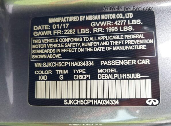 SJKCH5CP1HA034334 2017 INFINITI QX30 Gray Շարժիչի բաժամունքի տեսք