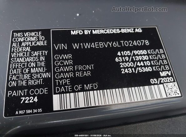 W1W4EBVY6LT024078 2020 MERCEDES-BENZ SPRINTER Gray Widok komory silnika
