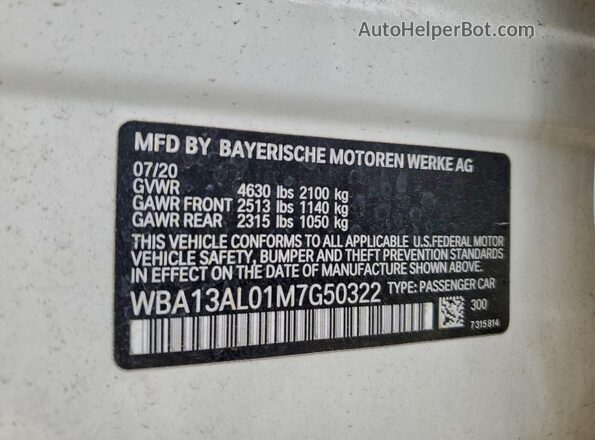 WBA13AL01M7G50322 2021 BMW M2 Белый Вид подкапотного пространства