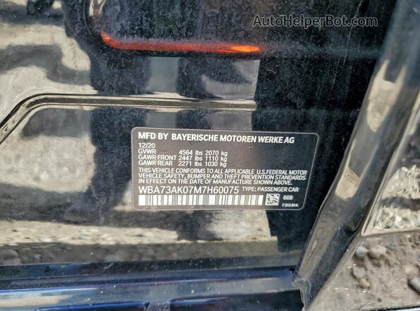 WBA73AK07M7H60075 2021 BMW 2 SERIES Black Vista del compartimento del motor