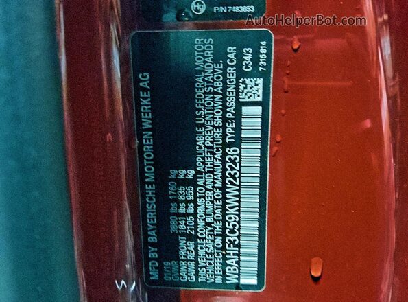 WBAHF3C59KWW23236 2019 BMW Z4 Red Вид підкапотного простору