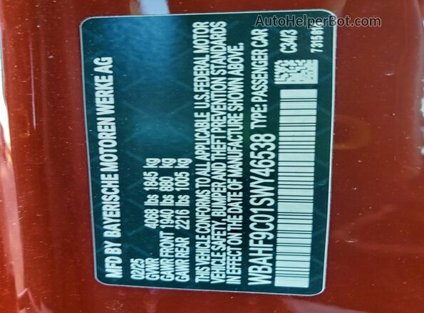 WBAHF9C01SWY46538 2025 BMW Z4 Red ძრავის განყოფილების ხედი