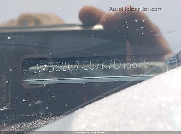 WBS2U7C52K7D15675 2019 BMW M2 Black Widok komory silnika